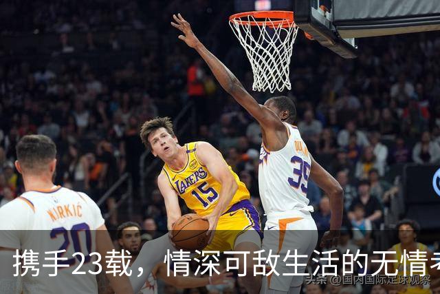 携手23载，情深可敌生活的无情考验——蔡少芬与张晋的爱与坚韧